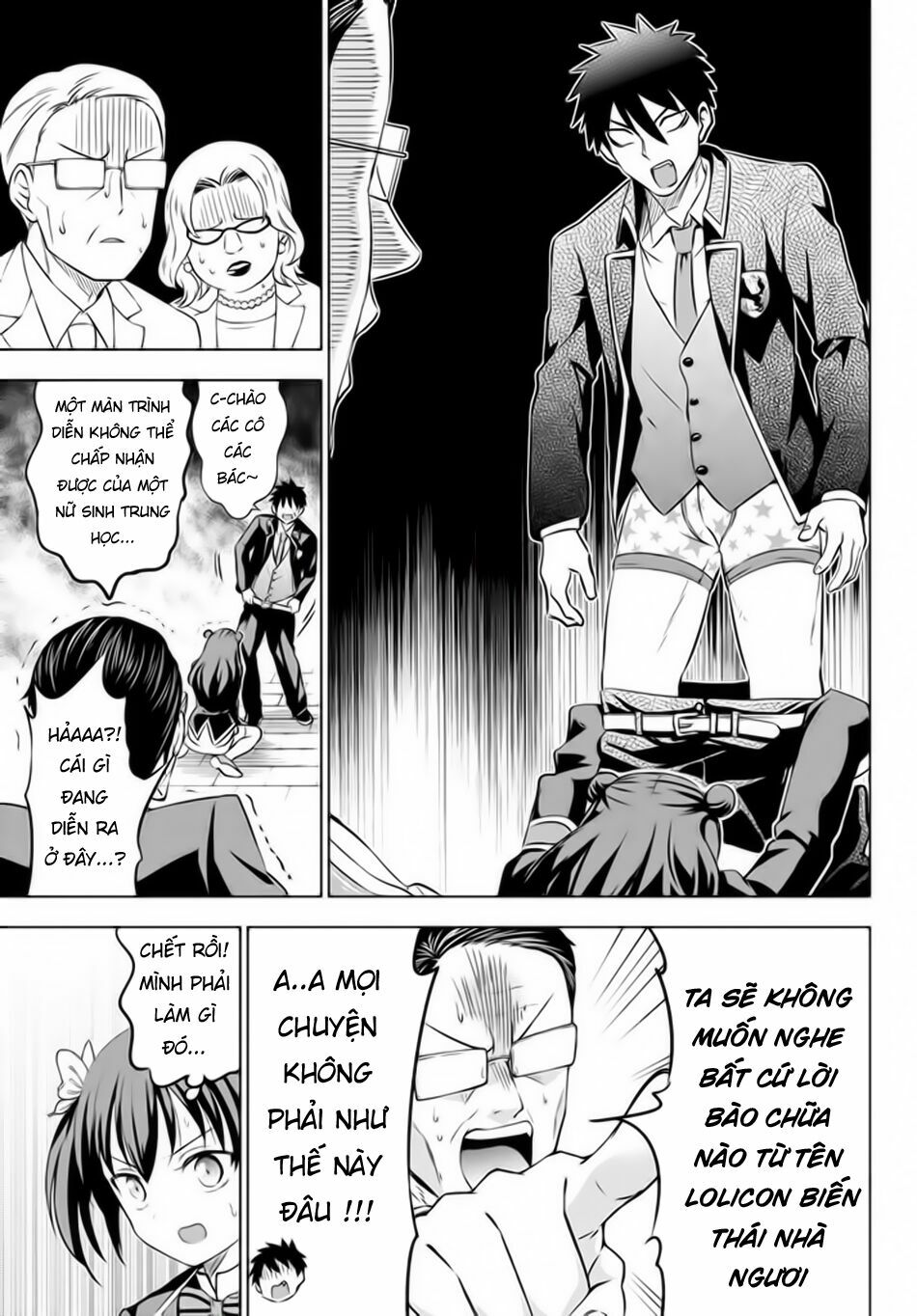 Kishuku Gakkou No Juliet: Chapter 33