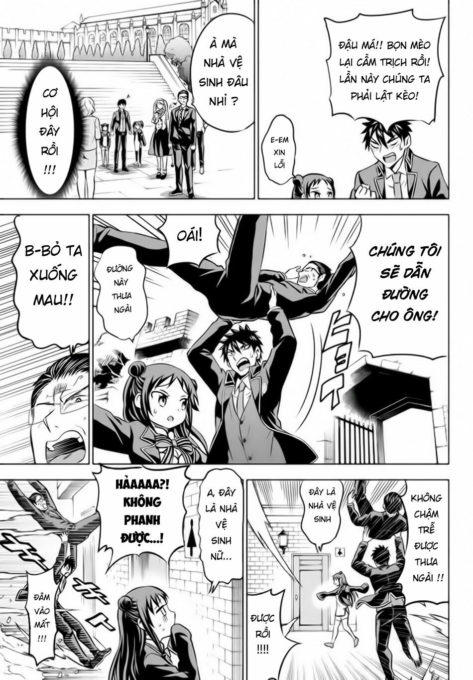 Kishuku Gakkou No Juliet: Chapter 33
