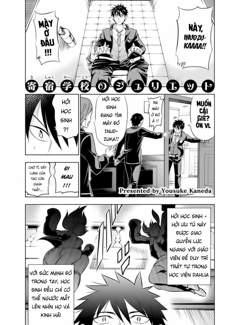 Kishuku Gakkou No Juliet: Chapter 33