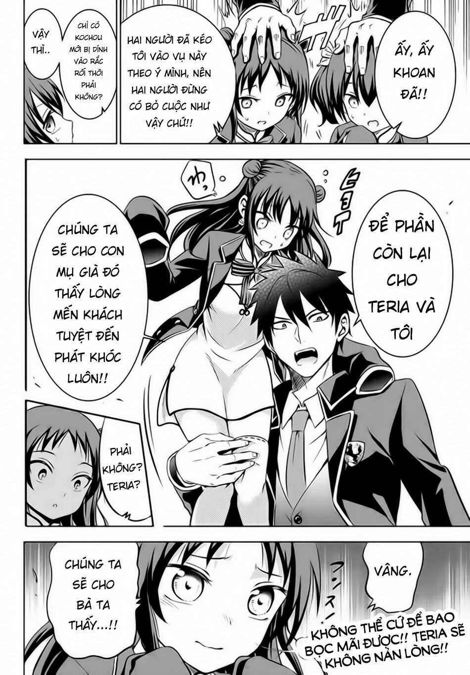 Kishuku Gakkou No Juliet: Chapter 33