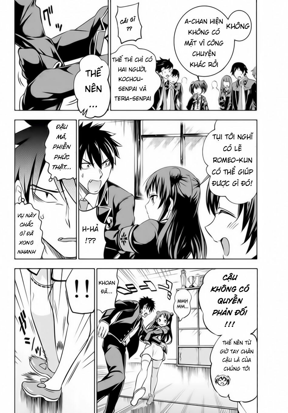 Kishuku Gakkou No Juliet: Chapter 33