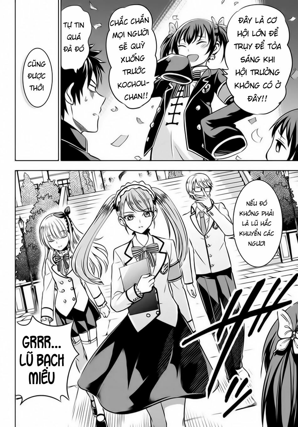 Kishuku Gakkou No Juliet: Chapter 33