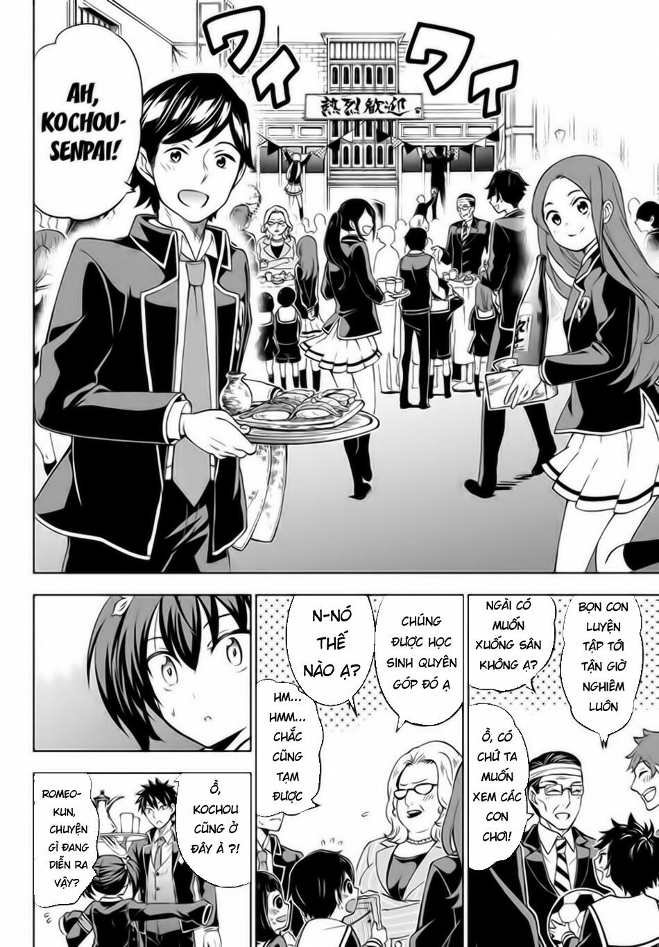 Kishuku Gakkou No Juliet: Chapter 34