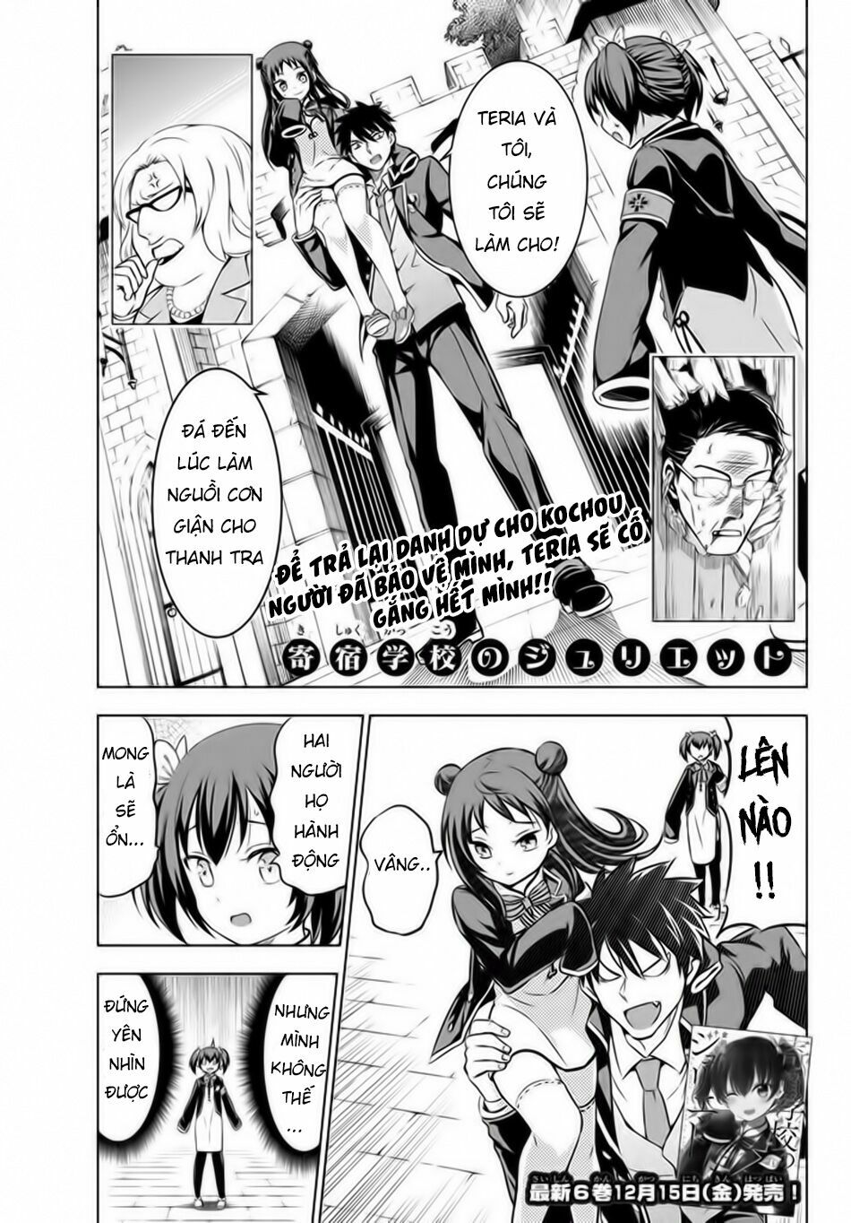 Kishuku Gakkou No Juliet: Chapter 34