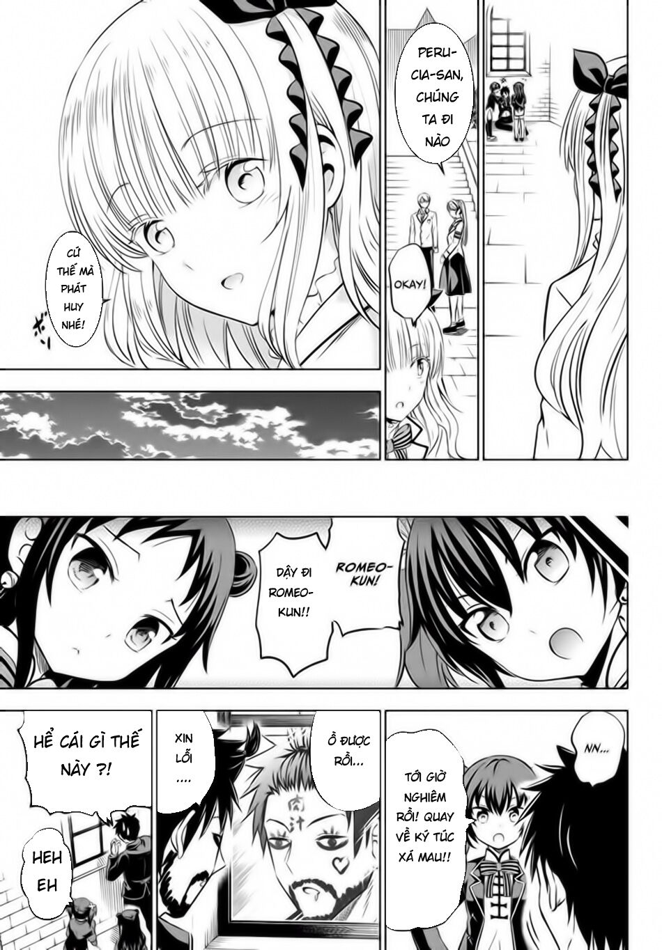 Kishuku Gakkou No Juliet: Chapter 34