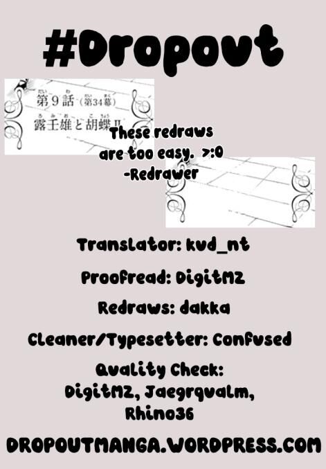 Kishuku Gakkou No Juliet: Chapter 34