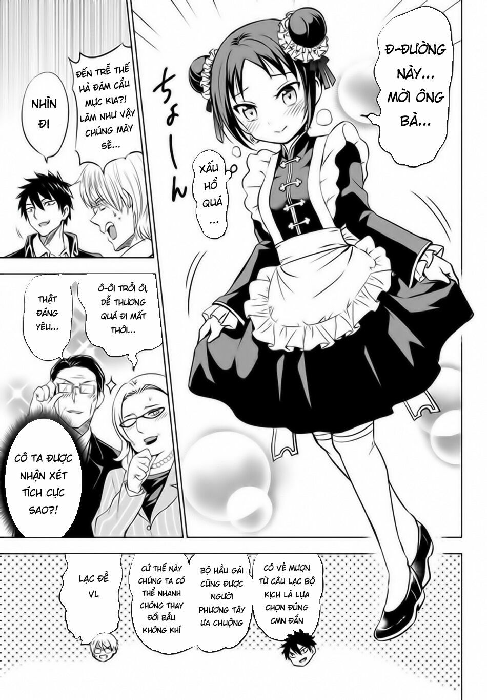 Kishuku Gakkou No Juliet: Chapter 34