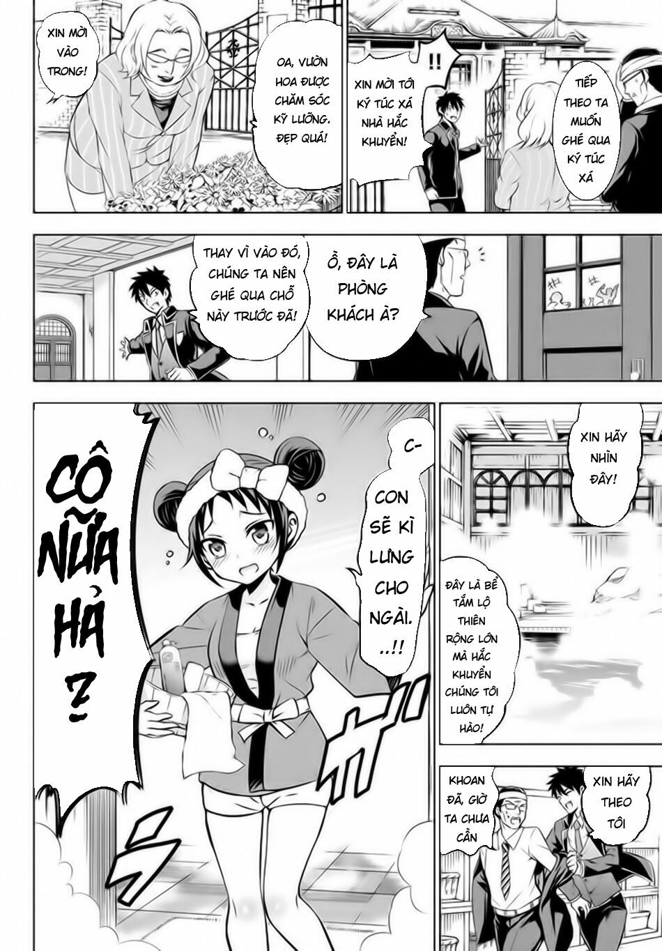 Kishuku Gakkou No Juliet: Chapter 34