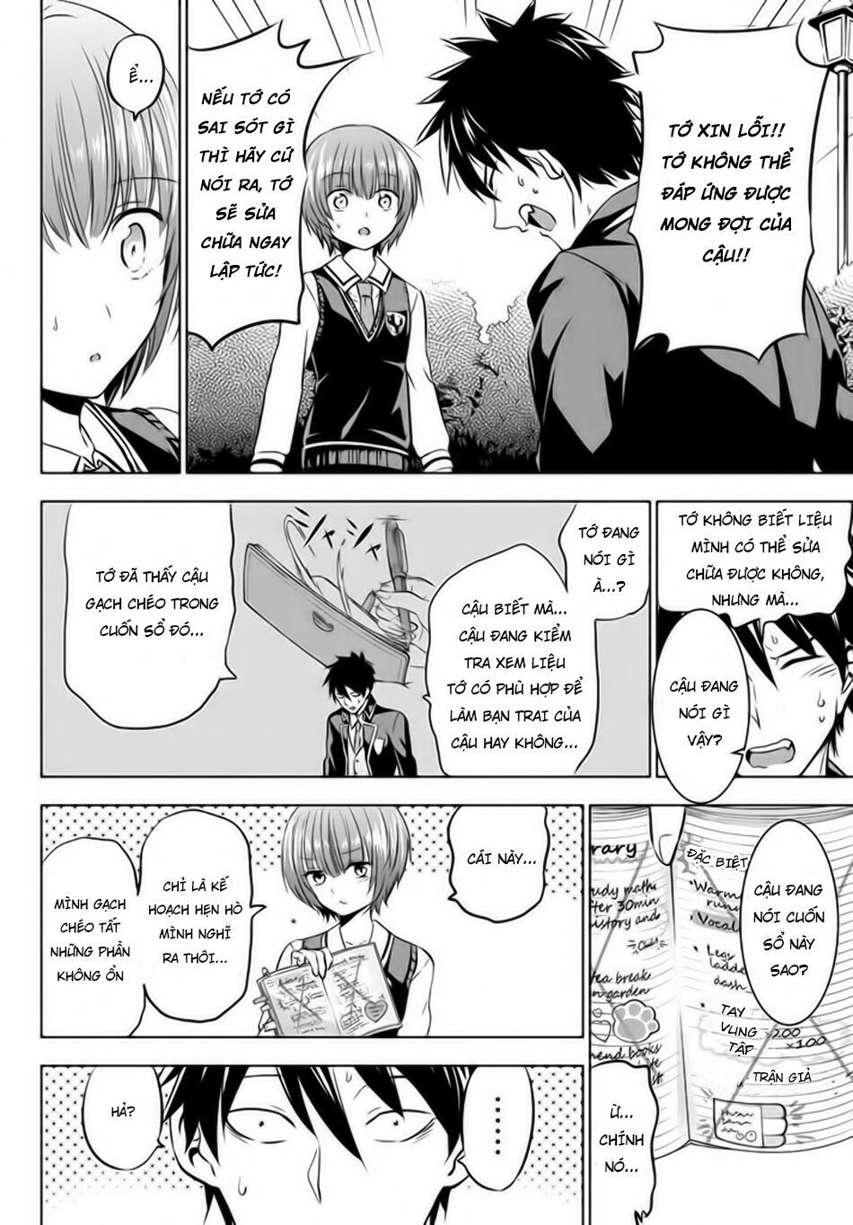 Kishuku Gakkou No Juliet: Chapter 35