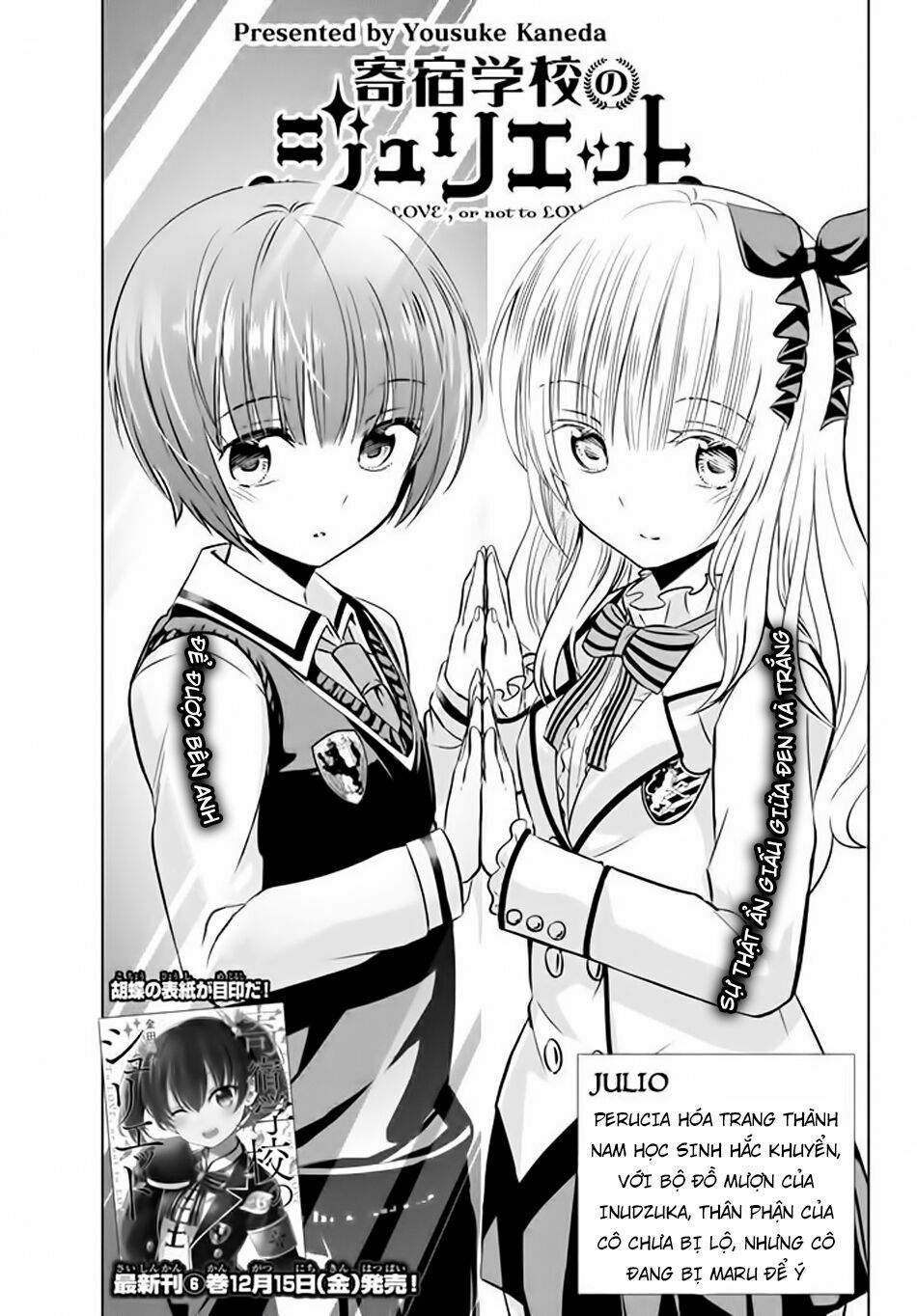 Kishuku Gakkou No Juliet: Chapter 35