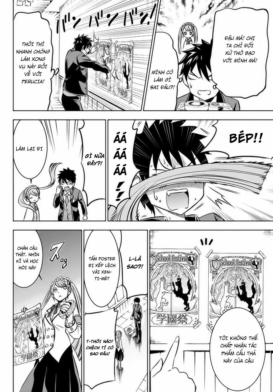 Kishuku Gakkou No Juliet: Chapter 36