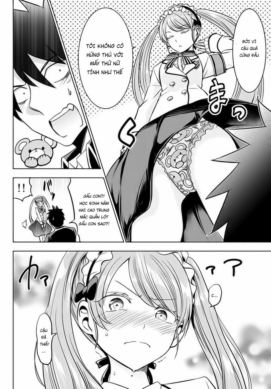 Kishuku Gakkou No Juliet: Chapter 36
