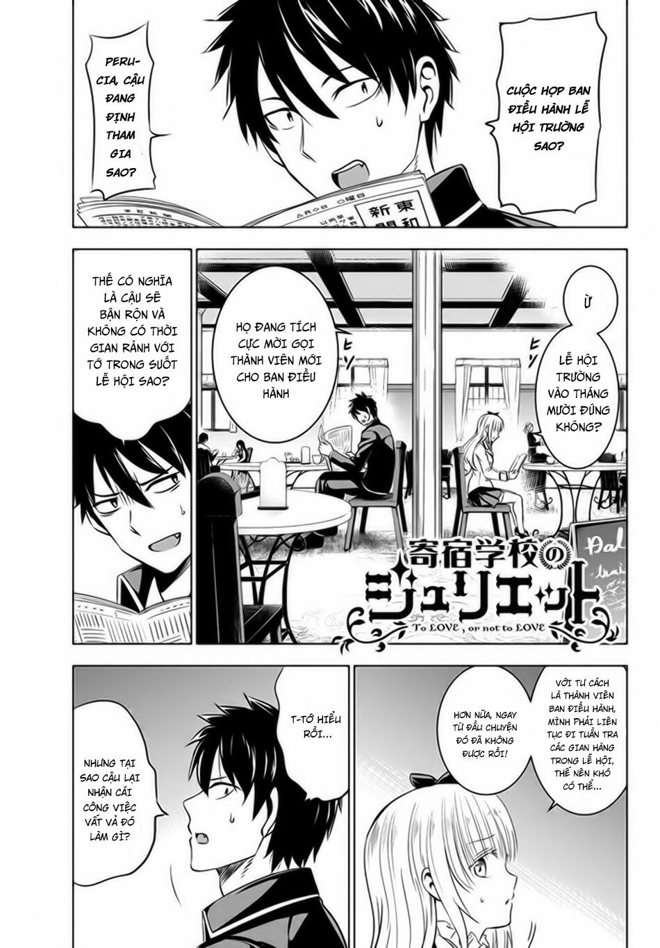 Kishuku Gakkou No Juliet: Chapter 36