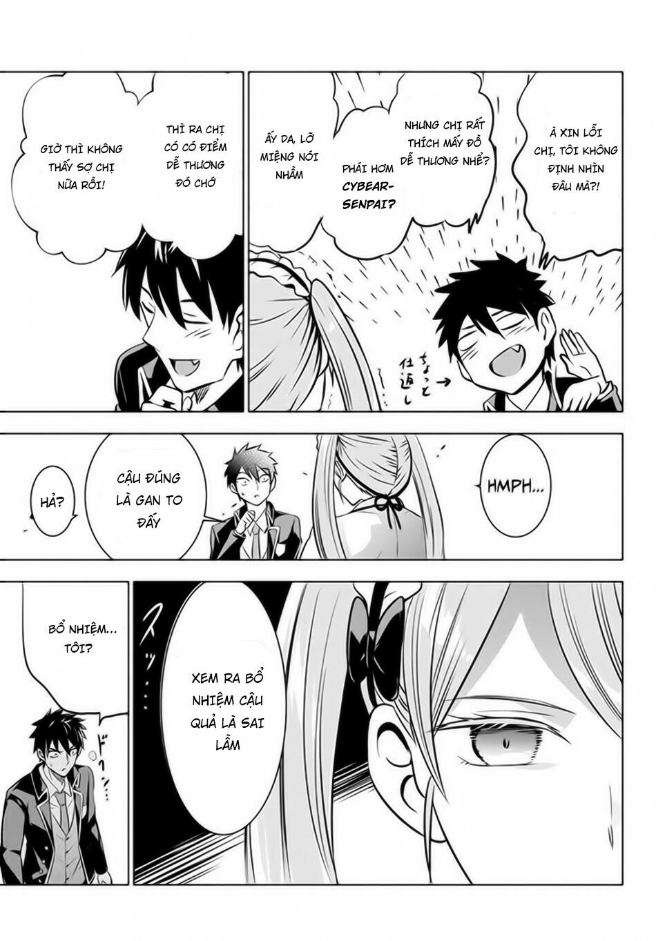 Kishuku Gakkou No Juliet: Chapter 36