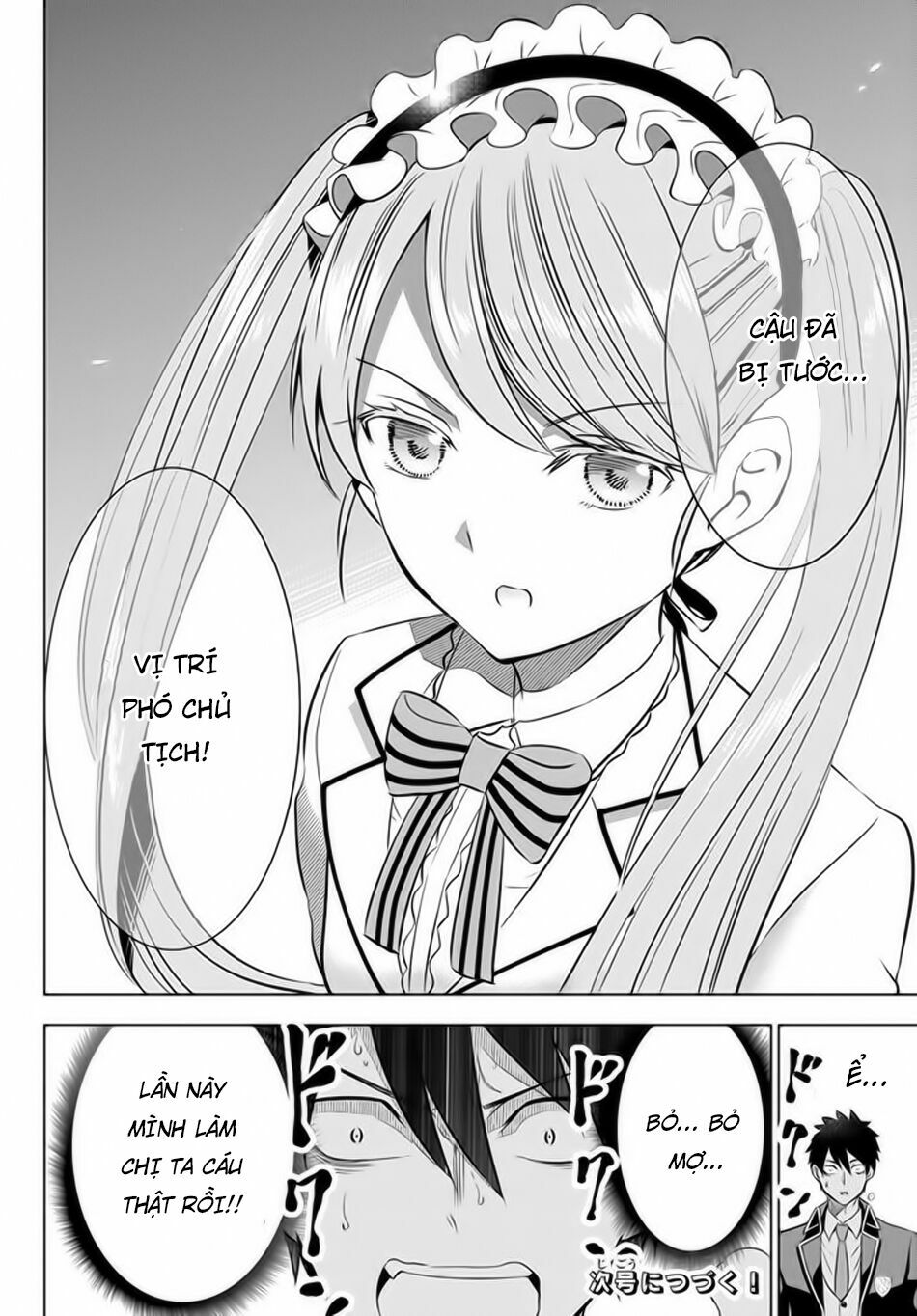 Kishuku Gakkou No Juliet: Chapter 36