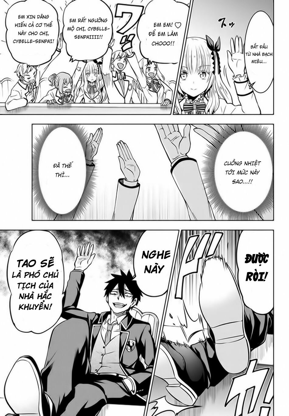Kishuku Gakkou No Juliet: Chapter 36