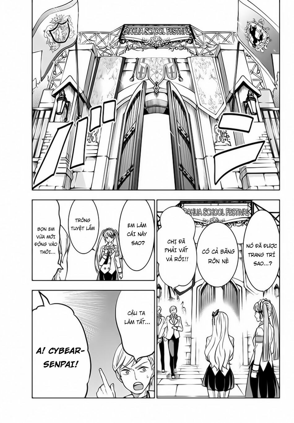 Kishuku Gakkou No Juliet: Chapter 37