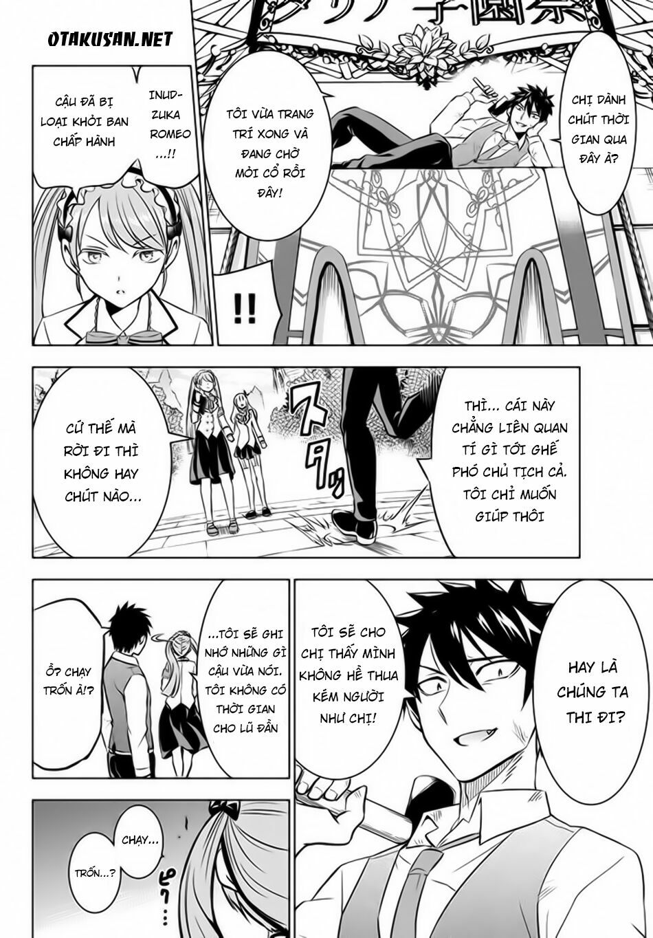 Kishuku Gakkou No Juliet: Chapter 37
