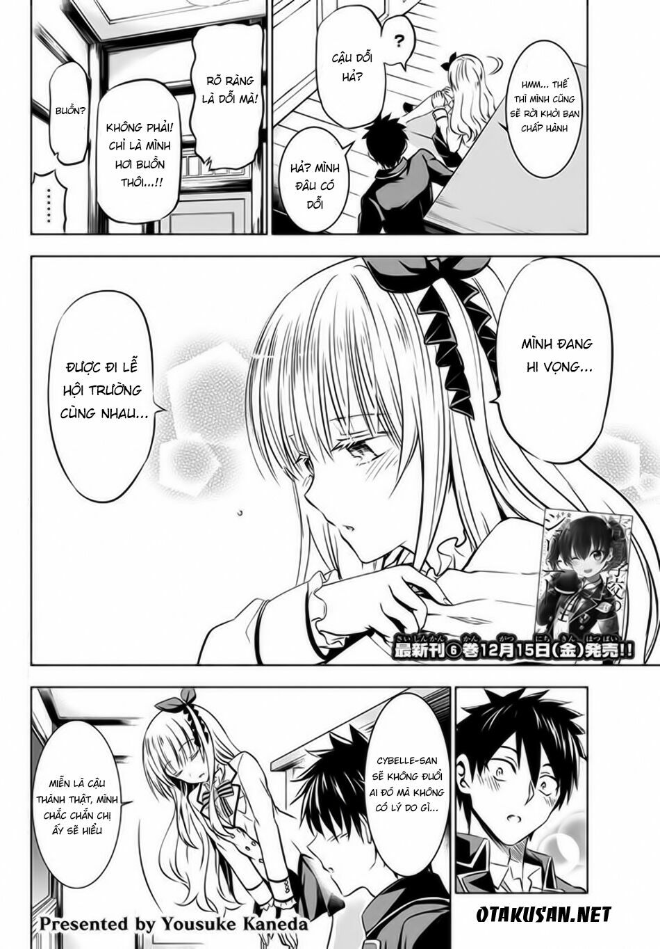 Kishuku Gakkou No Juliet: Chapter 37