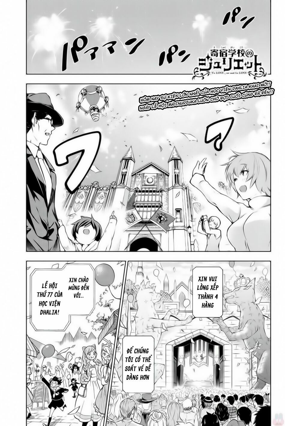 Kishuku Gakkou No Juliet: Chapter 38