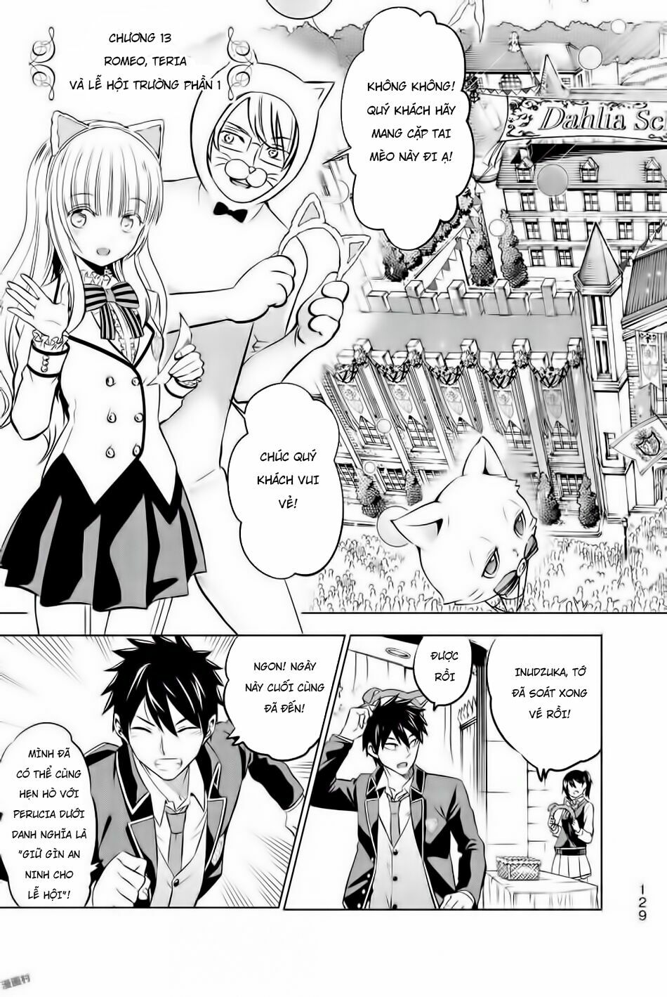 Kishuku Gakkou No Juliet: Chapter 38