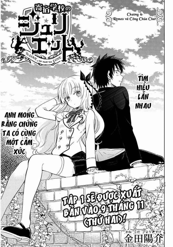 Kishuku Gakkou No Juliet: Chapter 4