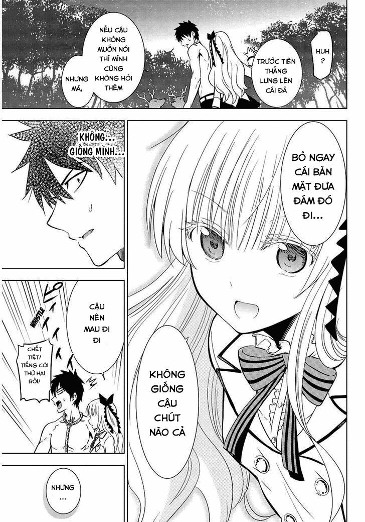 Kishuku Gakkou No Juliet: Chapter 4