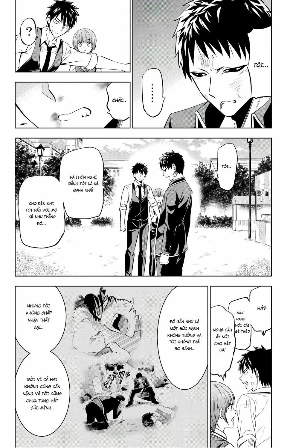 Kishuku Gakkou No Juliet: Chapter 41
