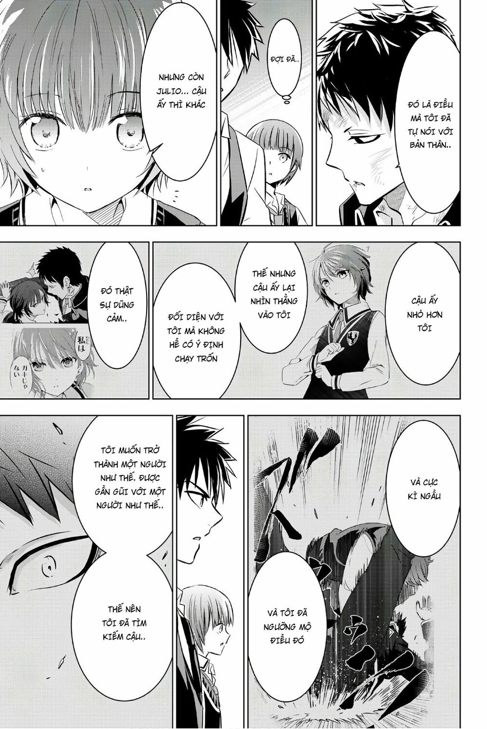 Kishuku Gakkou No Juliet: Chapter 41