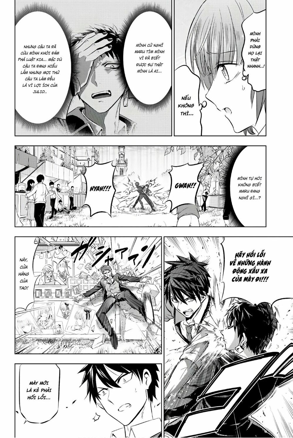 Kishuku Gakkou No Juliet: Chapter 41