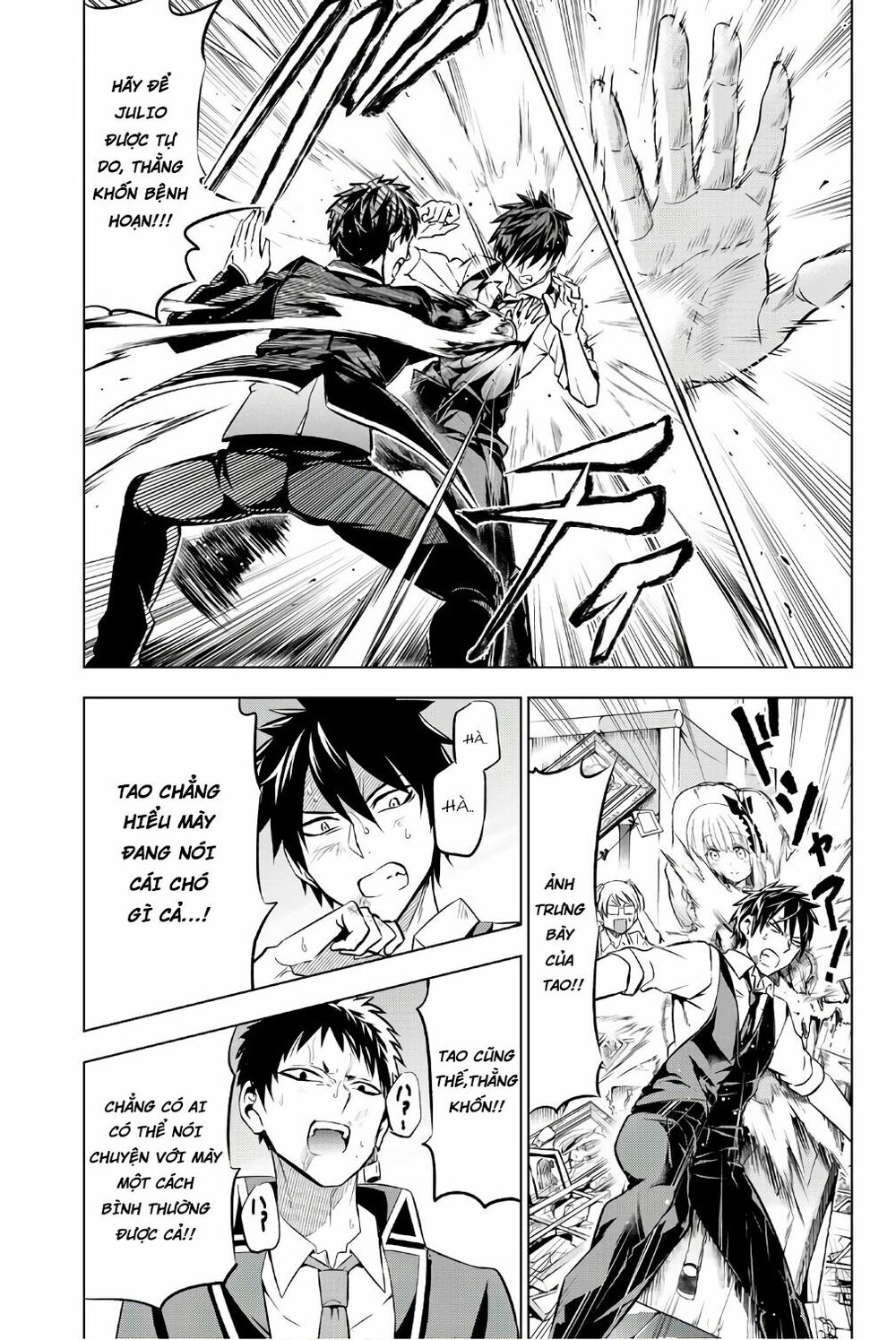 Kishuku Gakkou No Juliet: Chapter 41