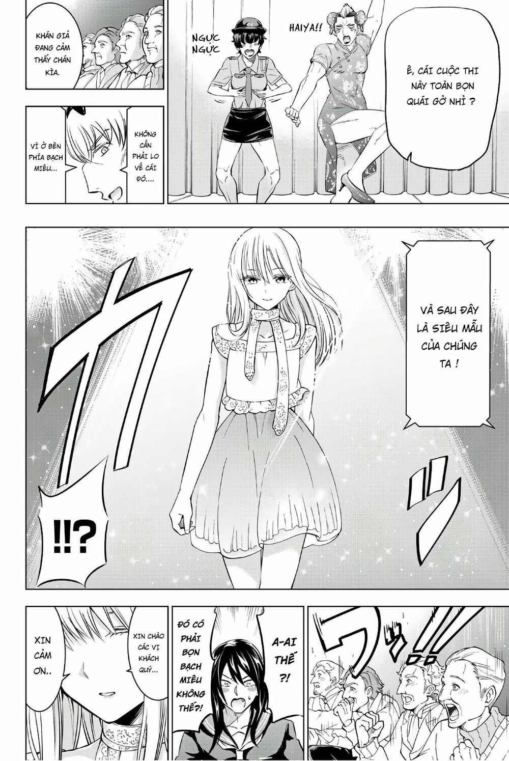 Kishuku Gakkou No Juliet: Chapter 42