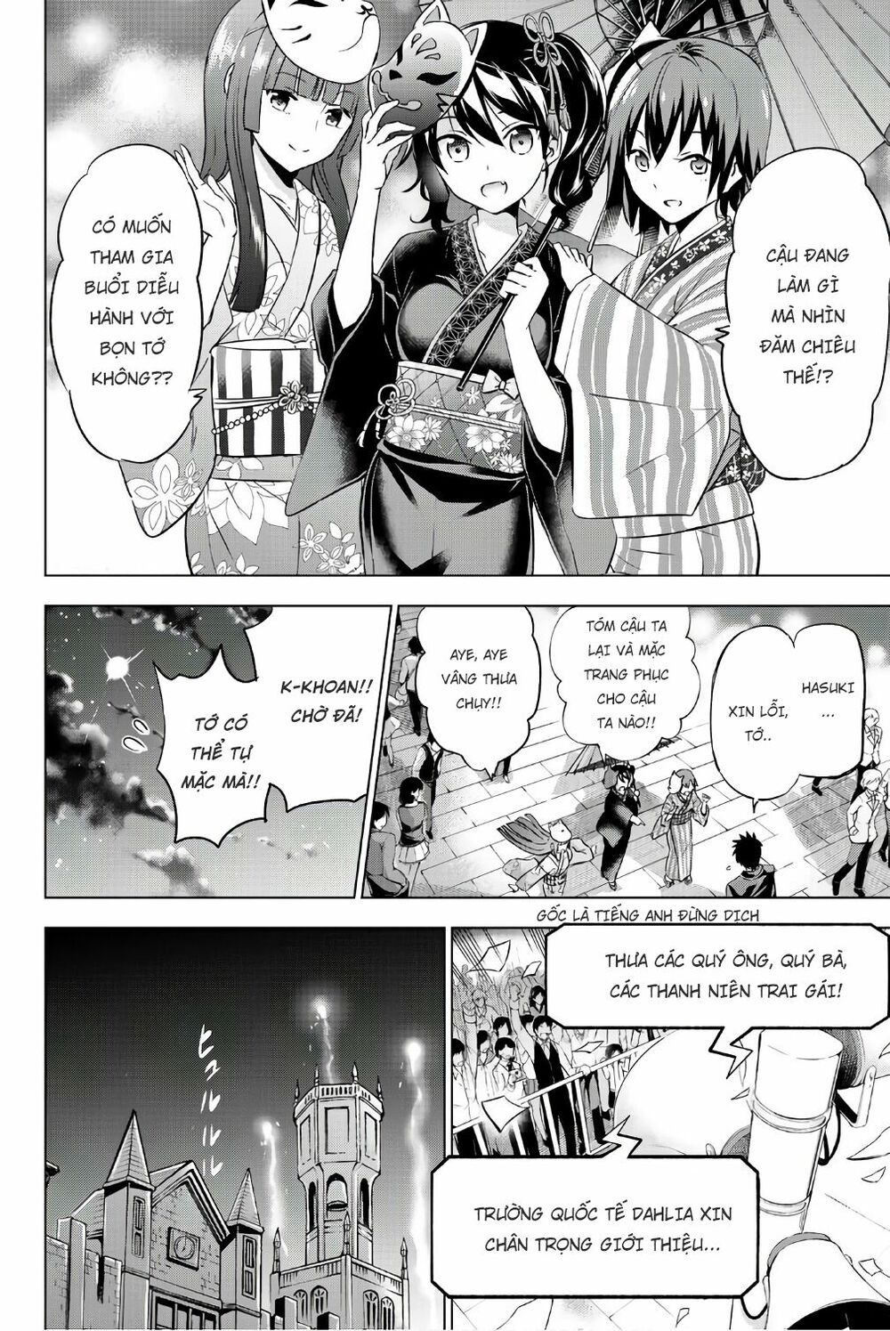 Kishuku Gakkou No Juliet: Chapter 43