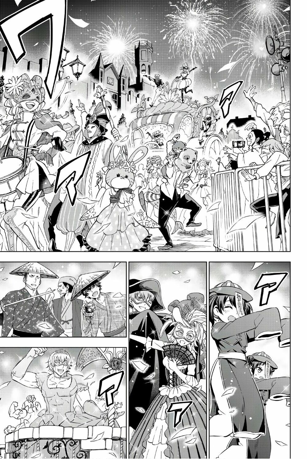 Kishuku Gakkou No Juliet: Chapter 43