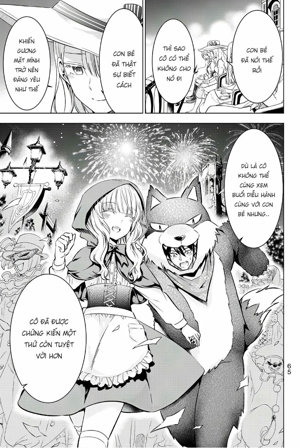 Kishuku Gakkou No Juliet: Chapter 43