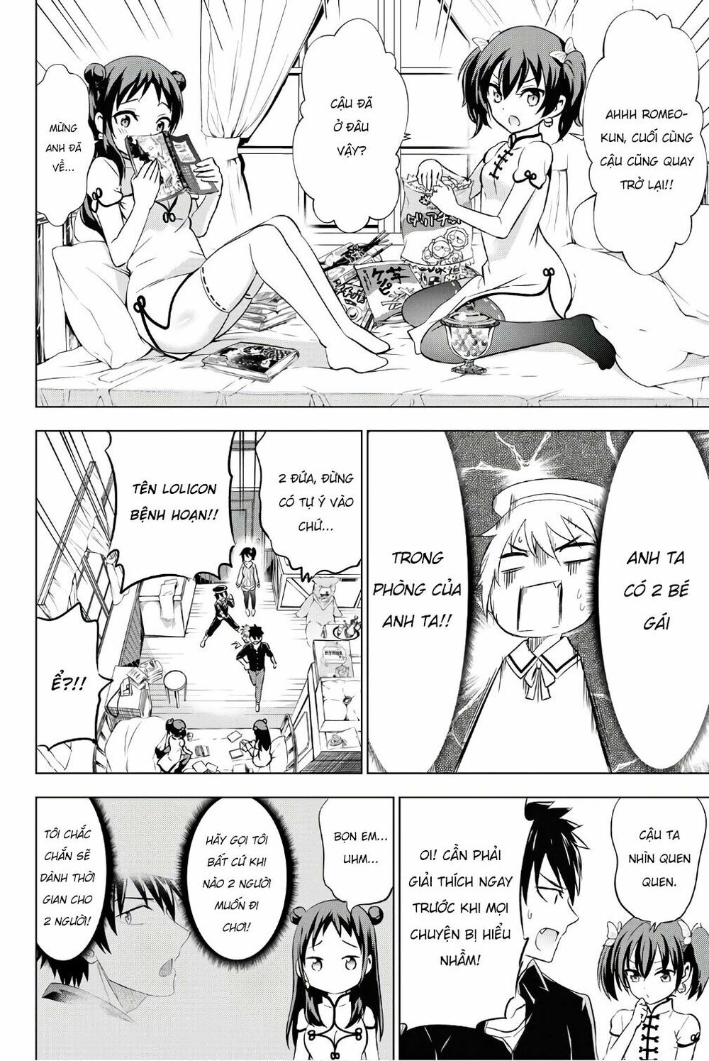 Kishuku Gakkou No Juliet: Chapter 45