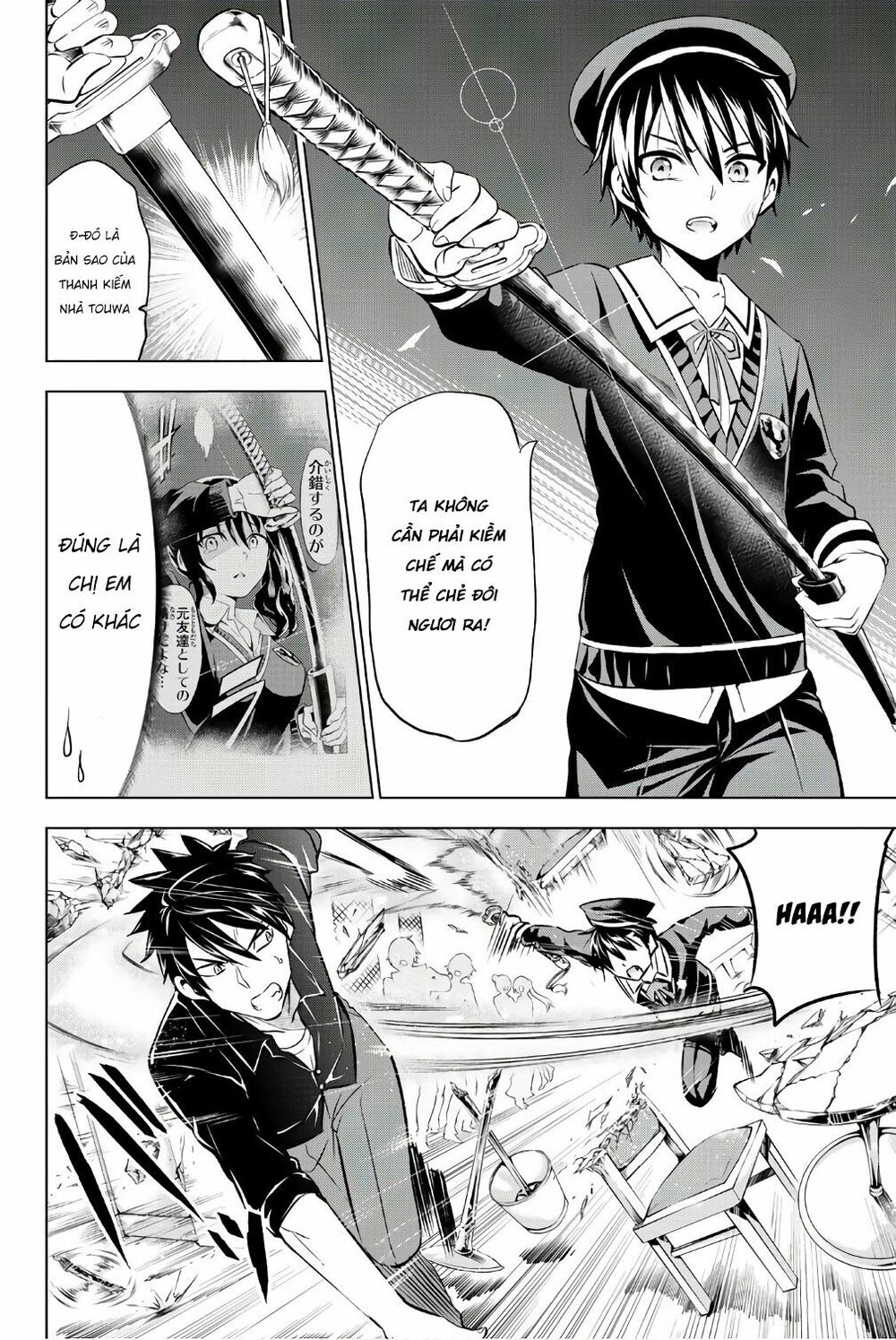 Kishuku Gakkou No Juliet: Chapter 46