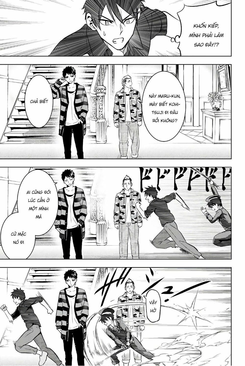Kishuku Gakkou No Juliet: Chapter 46