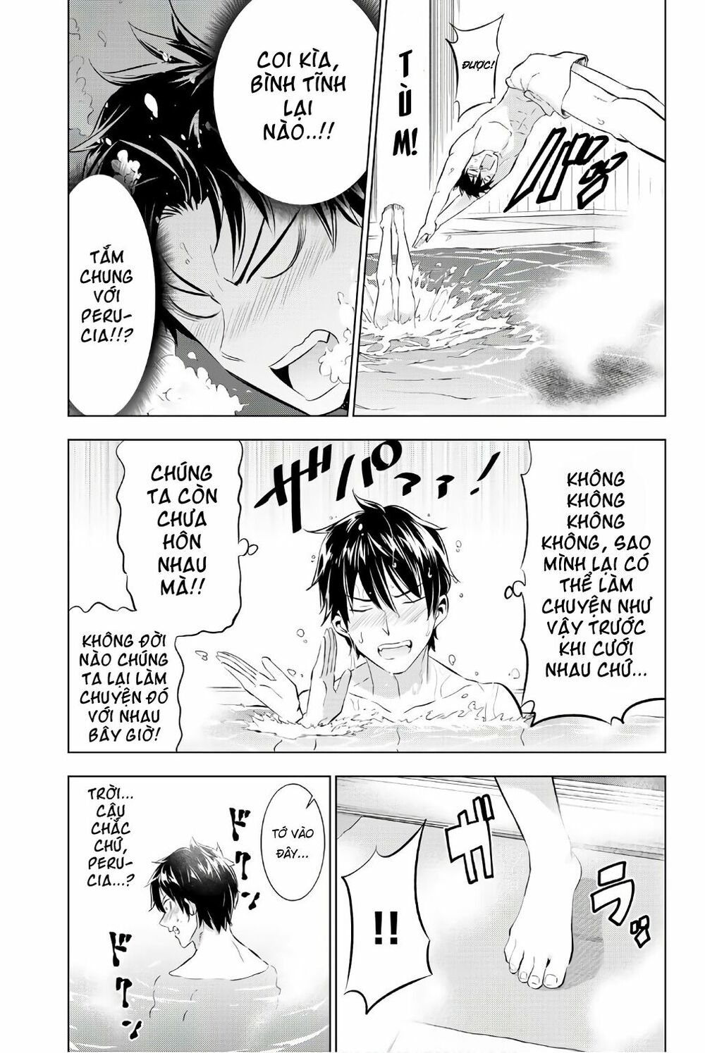 Kishuku Gakkou No Juliet: Chapter 49