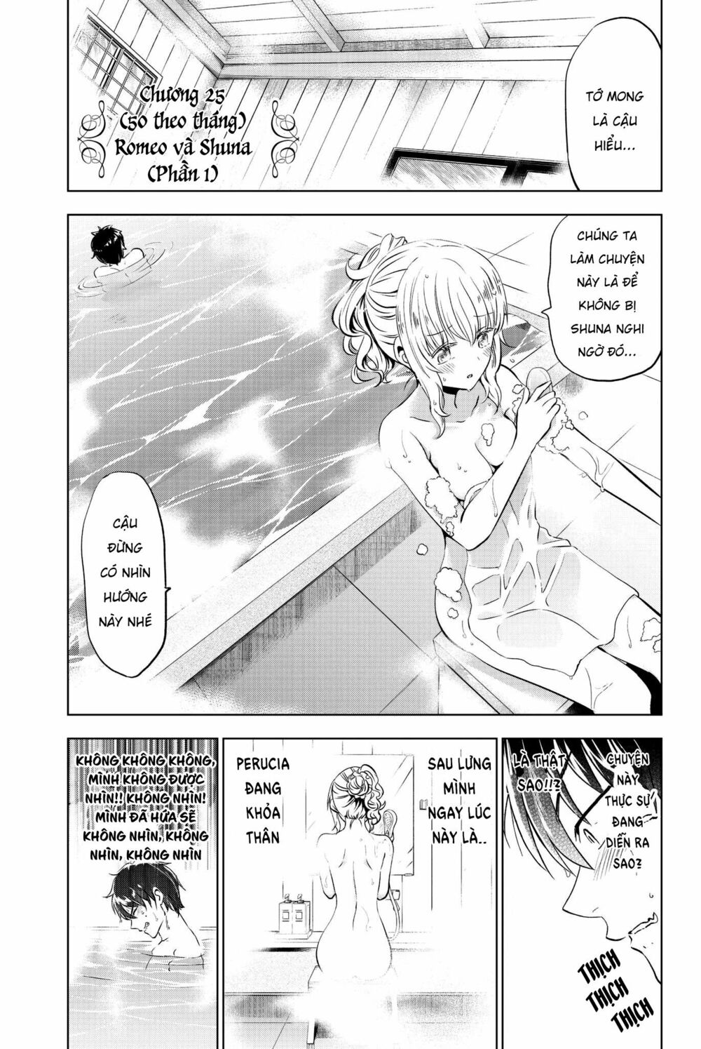Kishuku Gakkou No Juliet: Chapter 50