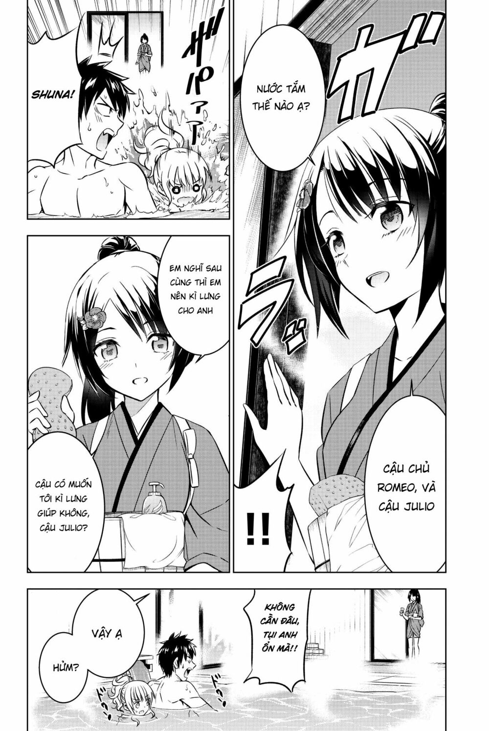 Kishuku Gakkou No Juliet: Chapter 50
