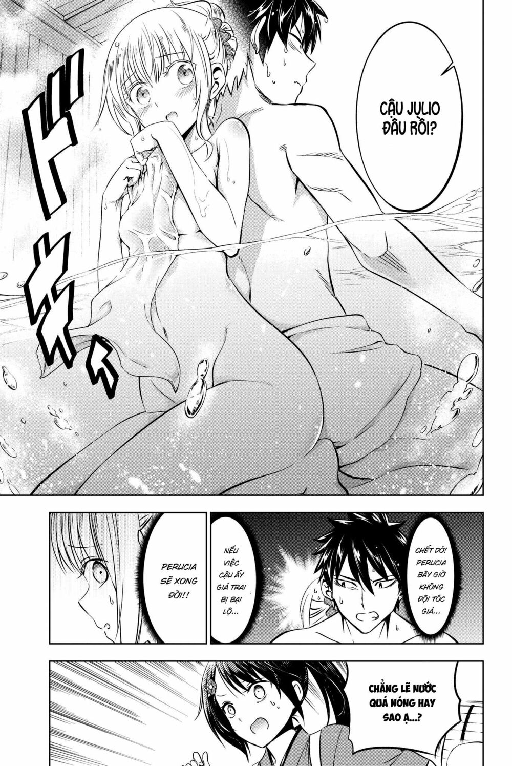 Kishuku Gakkou No Juliet: Chapter 50