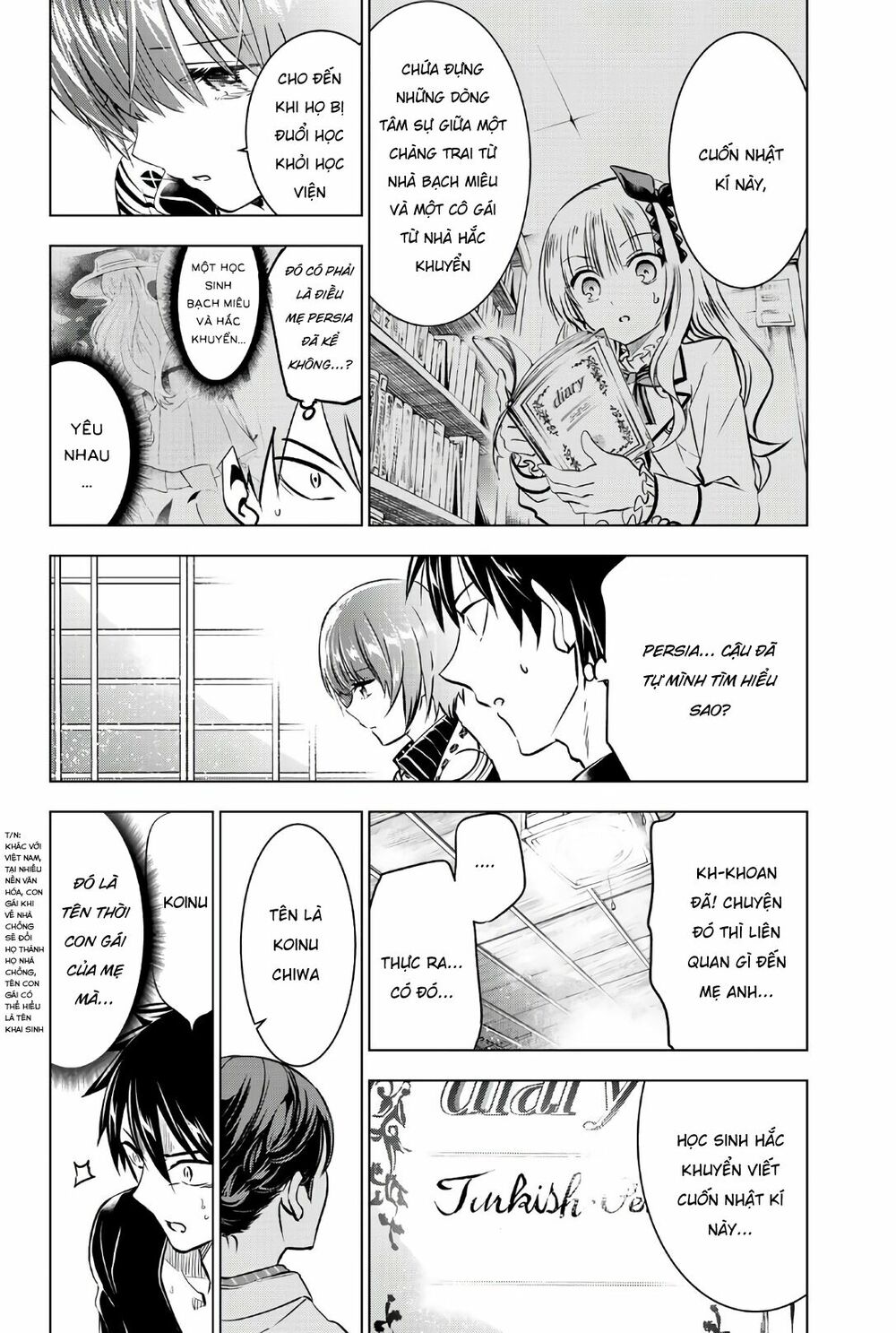 Kishuku Gakkou No Juliet: Chapter 53