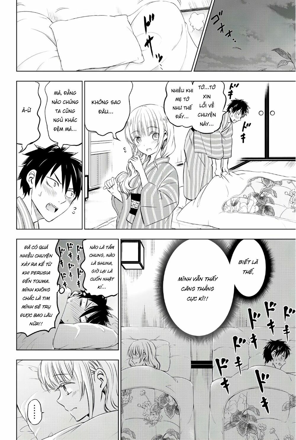 Kishuku Gakkou No Juliet: Chapter 54