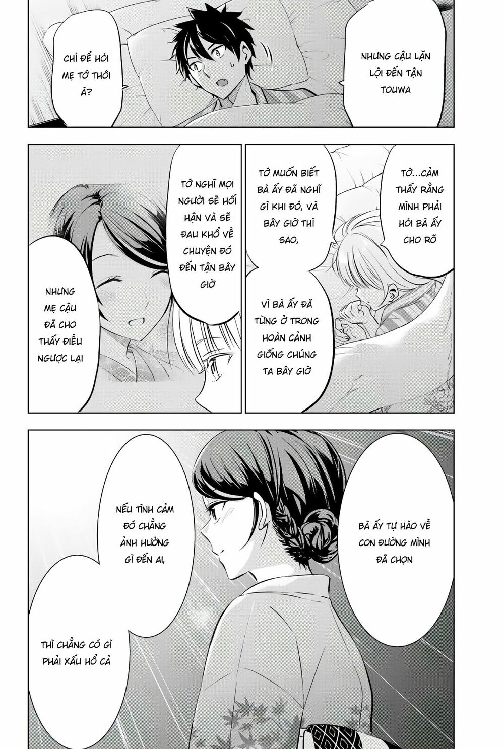Kishuku Gakkou No Juliet: Chapter 54