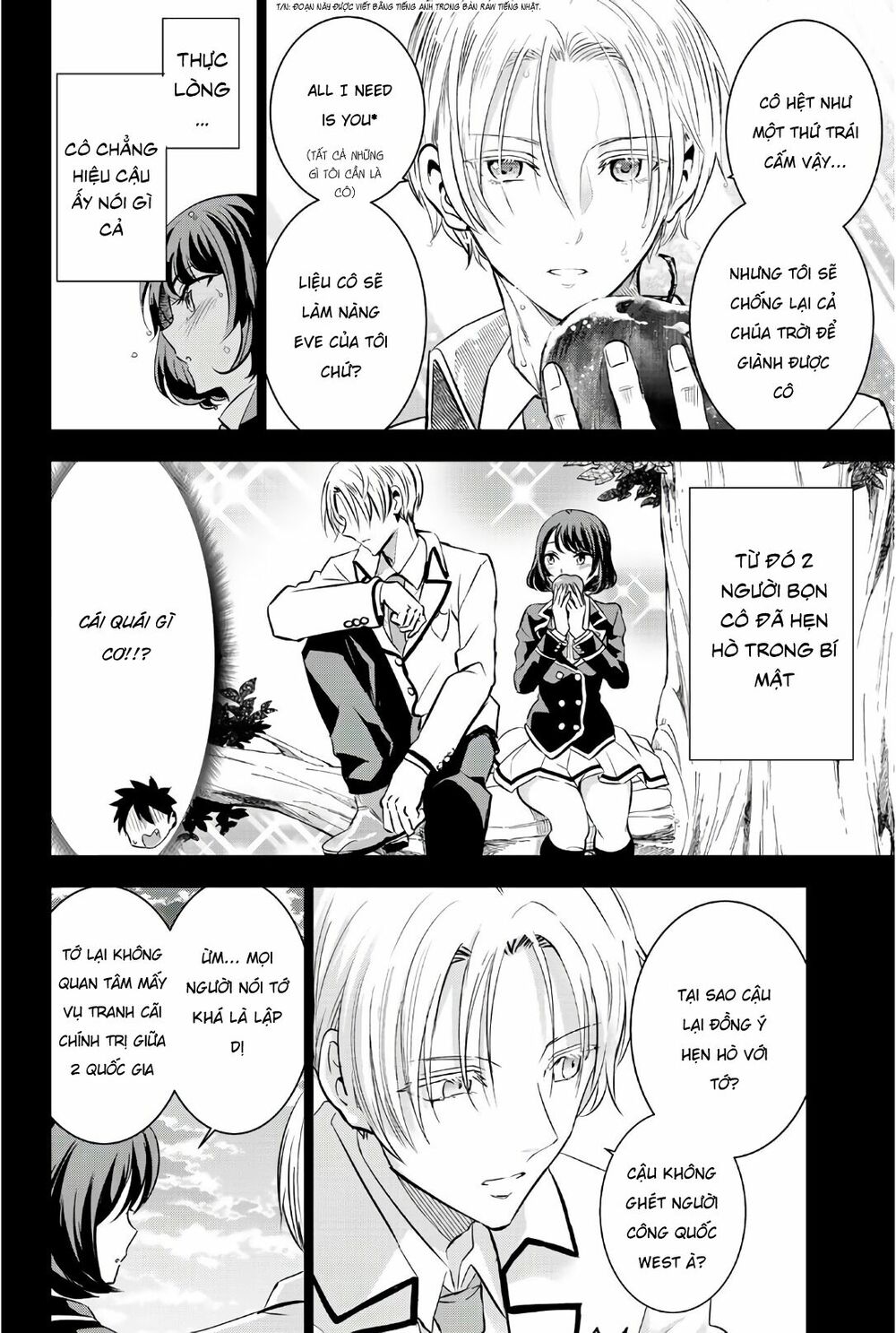 Kishuku Gakkou No Juliet: Chapter 54