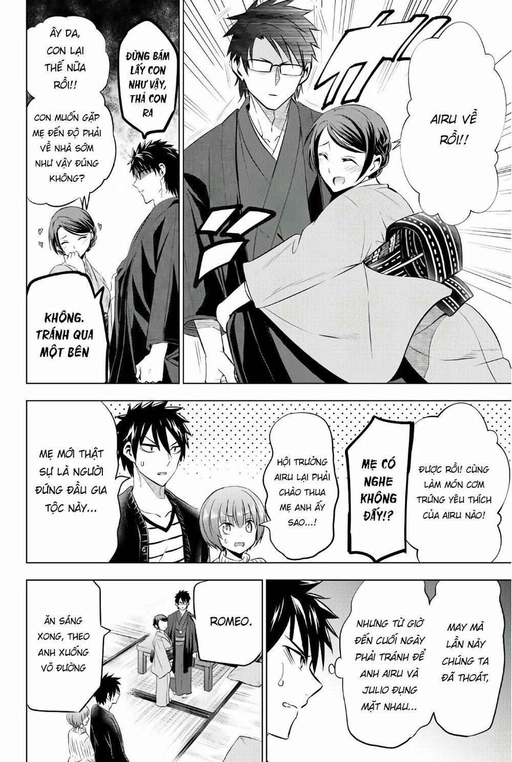 Kishuku Gakkou No Juliet: Chapter 55