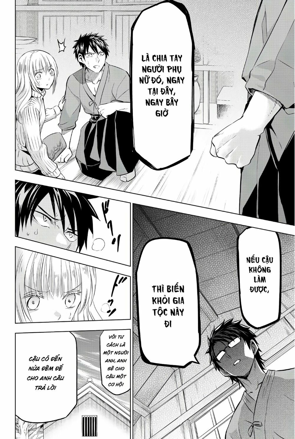 Kishuku Gakkou No Juliet: Chapter 56