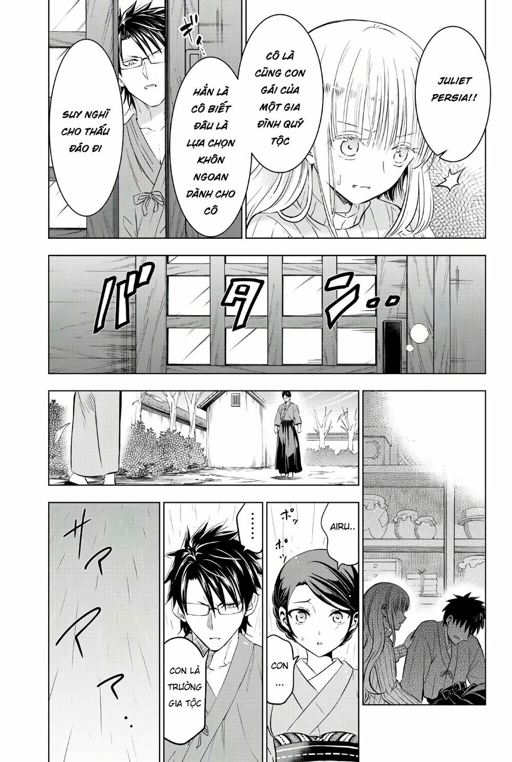 Kishuku Gakkou No Juliet: Chapter 56