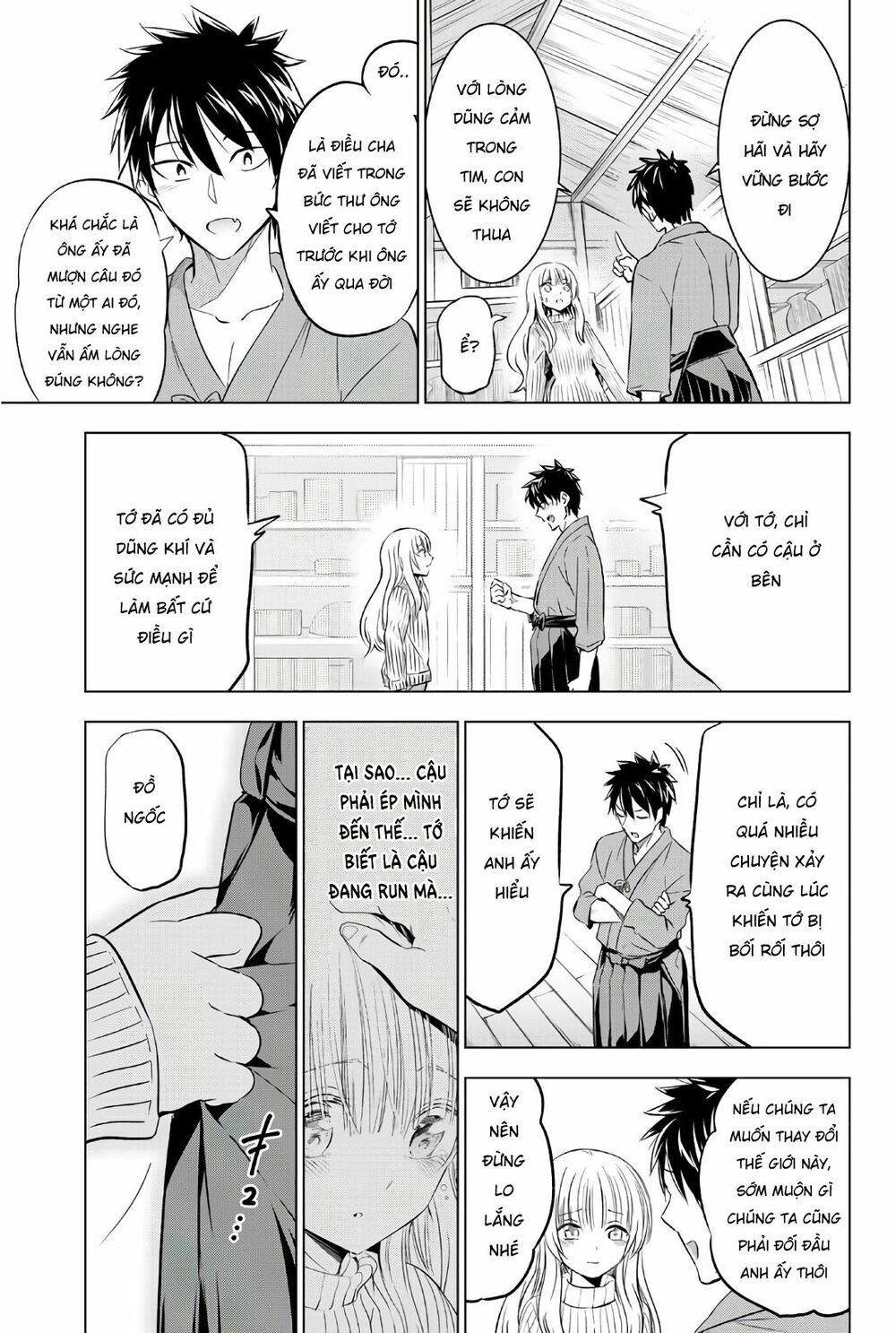 Kishuku Gakkou No Juliet: Chapter 56